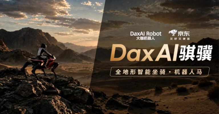 Robô quadrúpede futurista, similar a um cavalo mecânico, explorando terreno irregular, representando a inovação em mobilidade robótica da China.